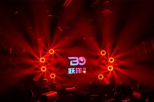 Beyond 1240 Lighting Show-02